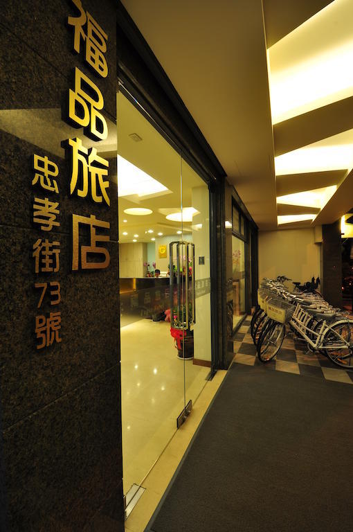 Fupin Hotel Hualien stad Exteriör bild